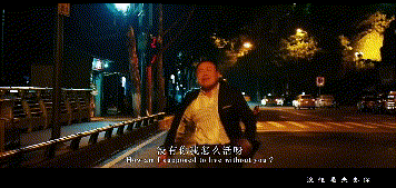 岳云鹏式最卑微的爱情